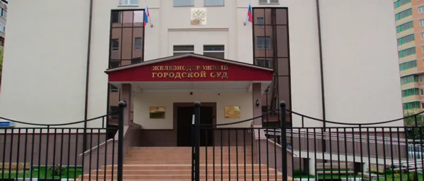 Выписать человека по суду